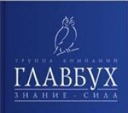 Главбух, Группа Компаний