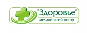 Здоровье