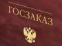 Потенциал Прииртышья представят в Москве