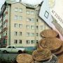 Тариф Новогодний