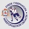 Авангард выиграл Кубок нижегородского губернатора