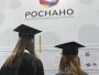 Роснано вложится в Прииртышье