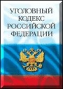 Застройщику указали на зарплатную статью