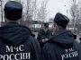 МЧС выйдет на широкий экран