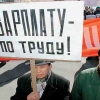 Зарплату включили в уголовное дело
