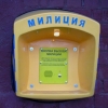 Омские милиционеры меняют формат