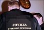 Пристав не дошла до банка