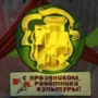 Омские деятели культуры попадут в переплет