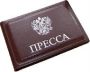 Омское расследование стало лучшим