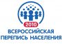 Переписная готовность