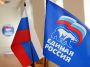 Омские единороссы прокомментировали выступление Владимира Путина в Госдуме